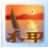 批量加水印助手