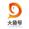 大鱼号app下载安卓