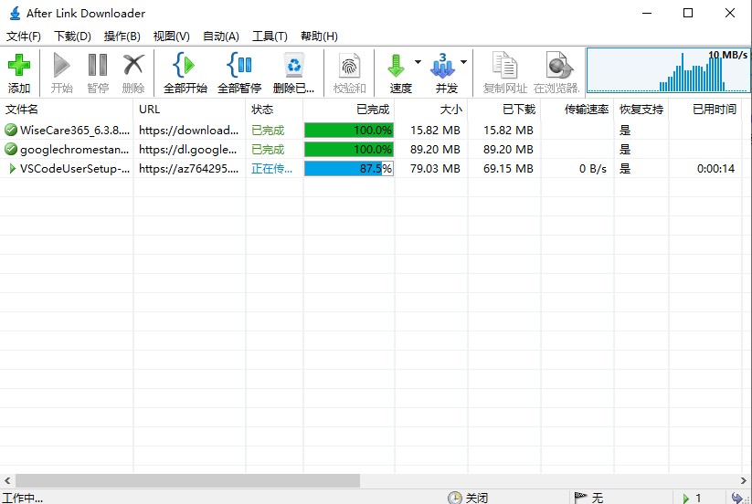 After Link Downloaderº