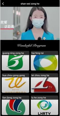 银杏视频
