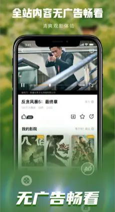 沃视频