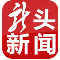 龙头新闻