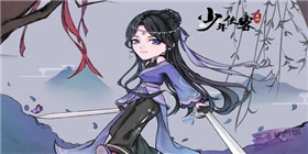 少年侠客