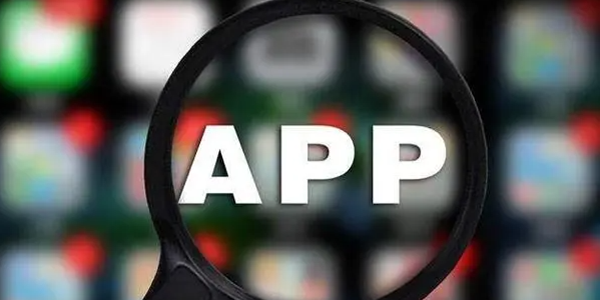 常用APP合集