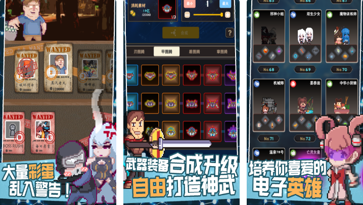 交叉次元九游版