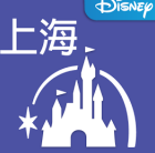 上海迪斯尼app下载