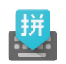 谷歌输入法