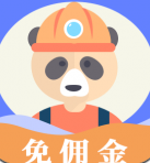 师傅来了
