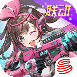 机动都市阿尔法