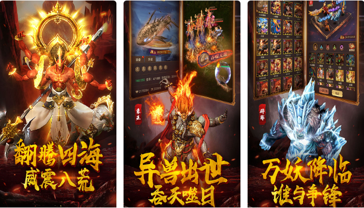 萌妖来袭九游版