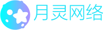 月灵资源站shenji0769.com