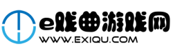 e戏曲游戏网