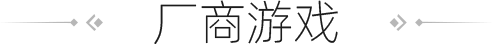 月灵资源站shenji0769.com